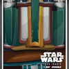 Star Wars Card Trader, "I Am" Boba Fett,...
